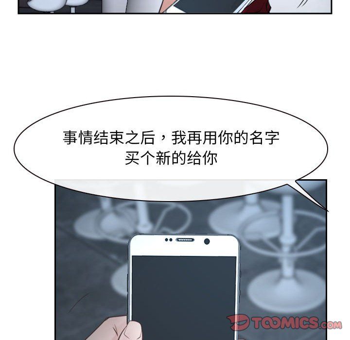 寻找初恋第21話