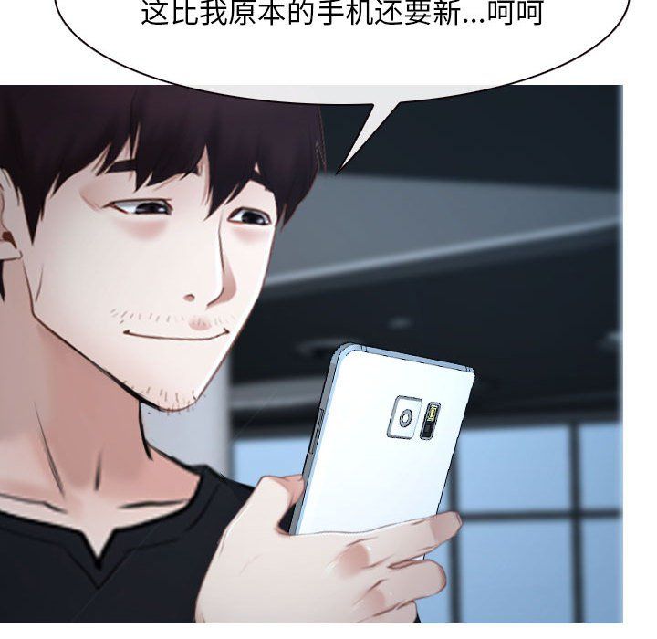 寻找初恋第21話