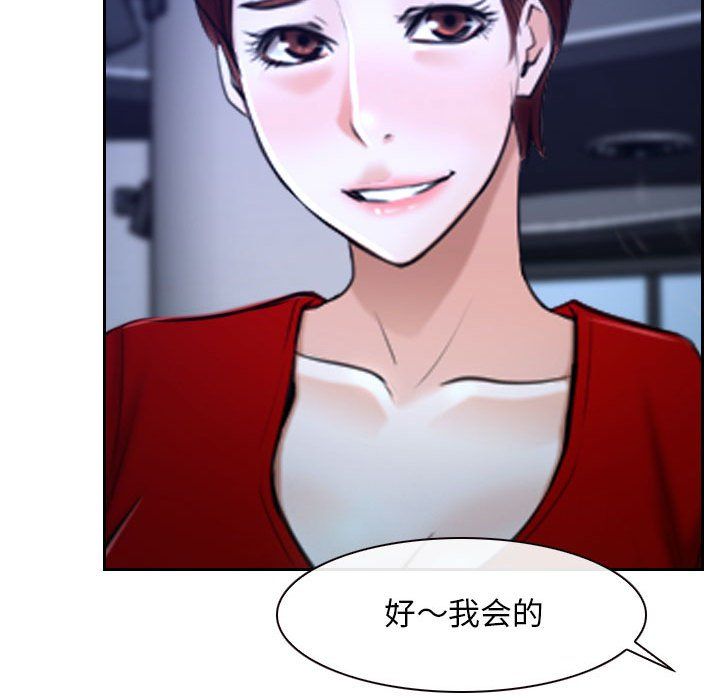 寻找初恋第21話