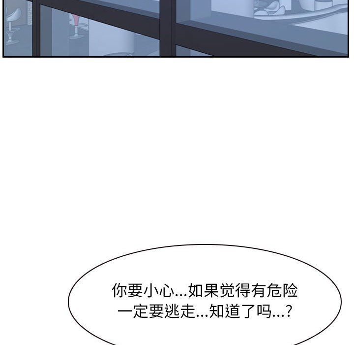 寻找初恋第21話