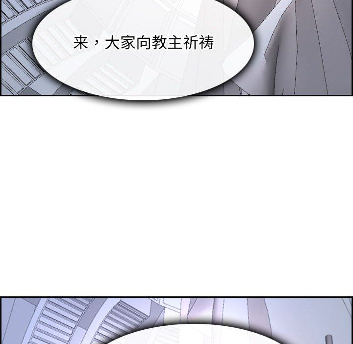 寻找初恋第21話