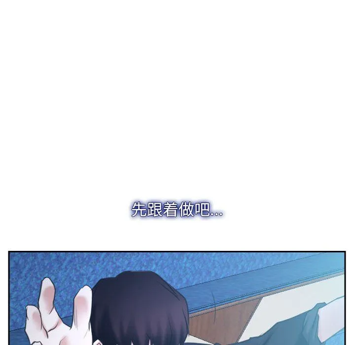 寻找初恋第21話