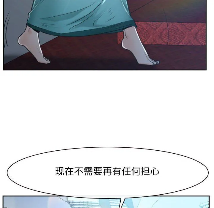 寻找初恋第21話