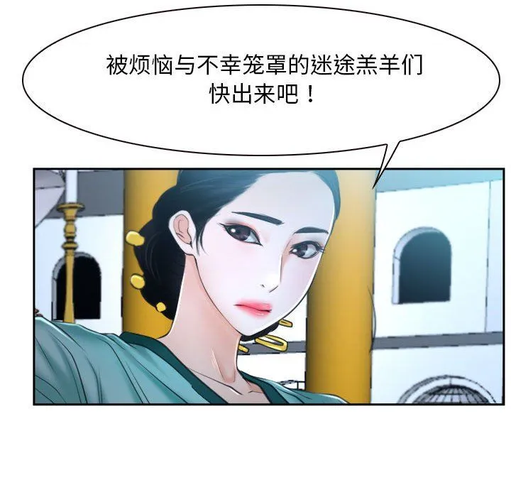 寻找初恋第21話