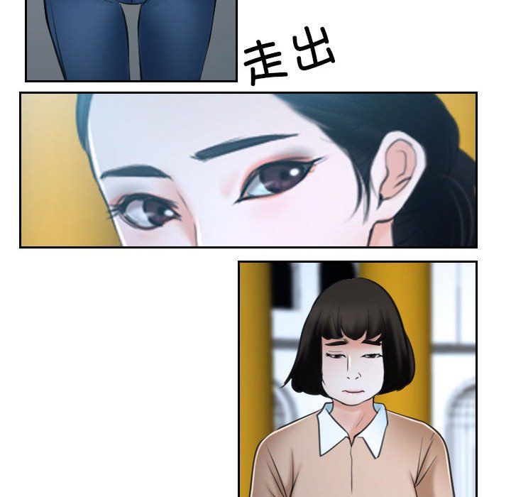寻找初恋第21話