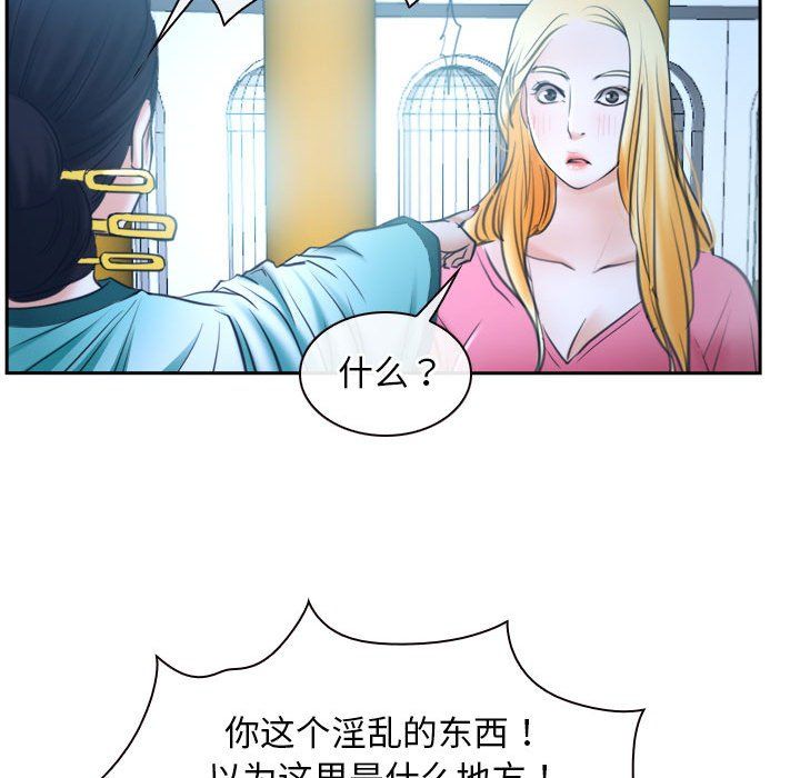寻找初恋第21話