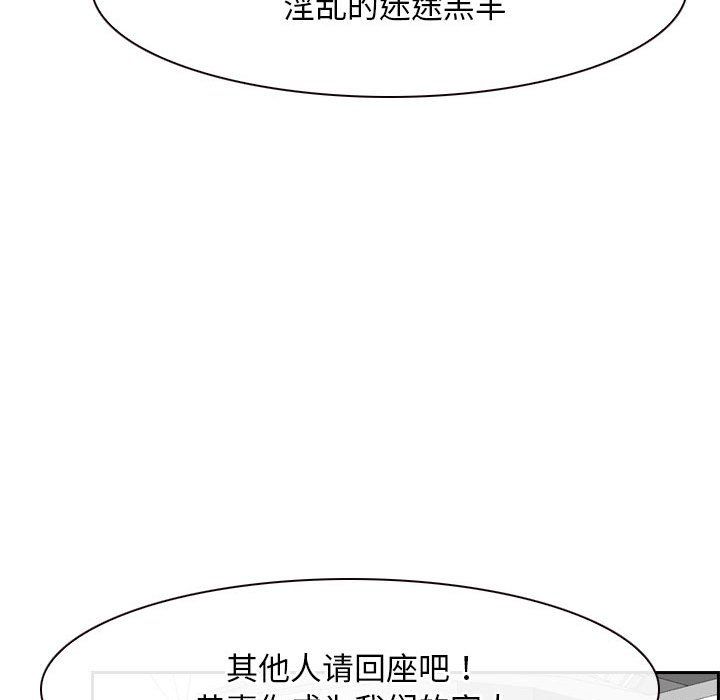 寻找初恋第21話