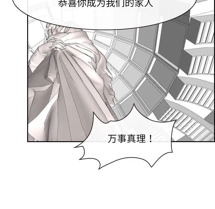 寻找初恋第21話