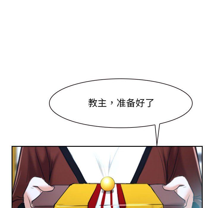 寻找初恋第21話