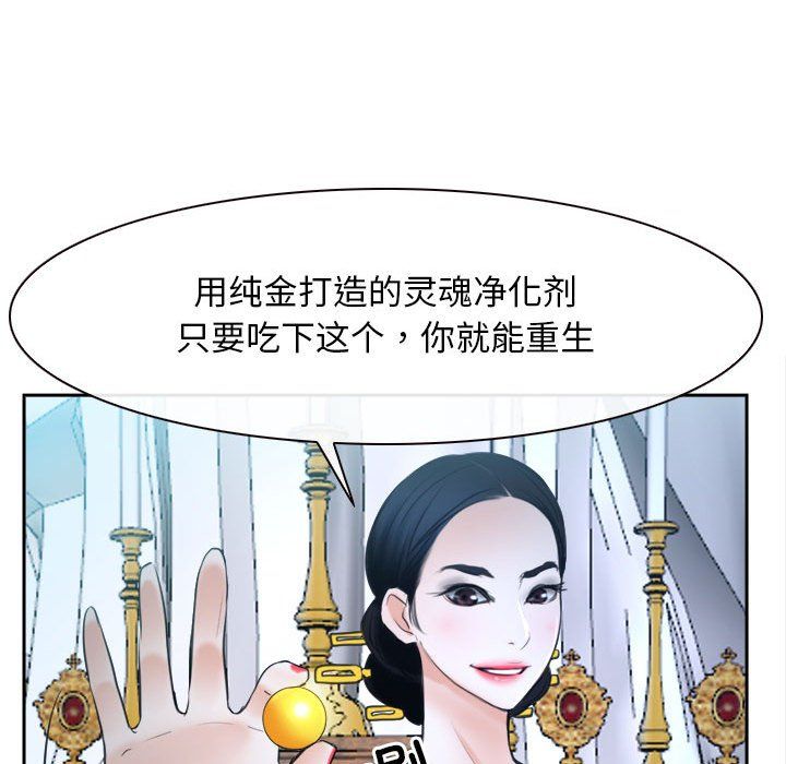寻找初恋第21話