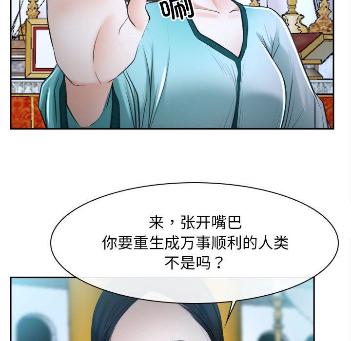 寻找初恋第21話
