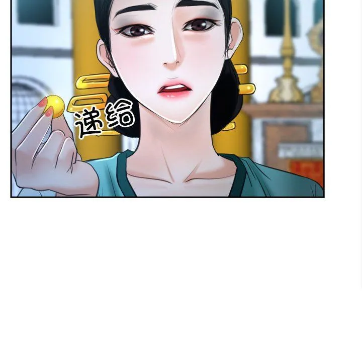 寻找初恋第21話