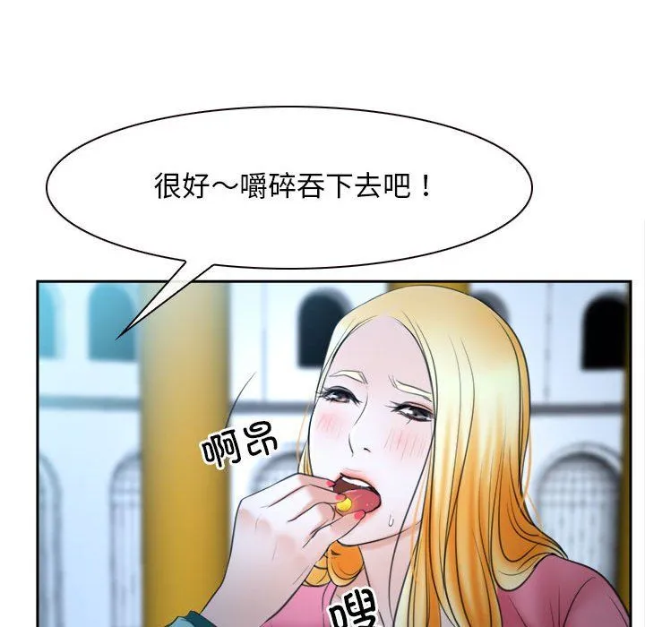 寻找初恋第21話