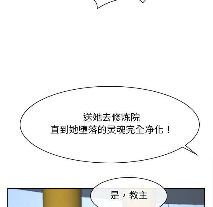 寻找初恋第21話