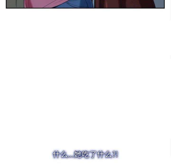寻找初恋第21話