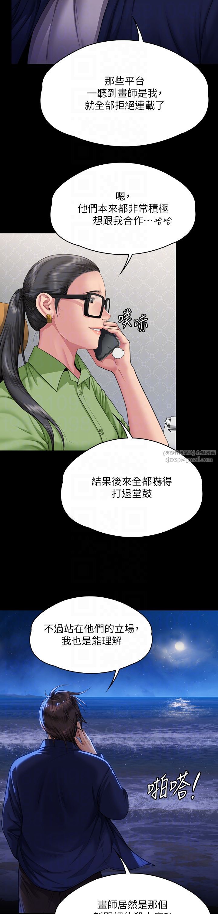 傀儡第343話-年年不忘的悼念