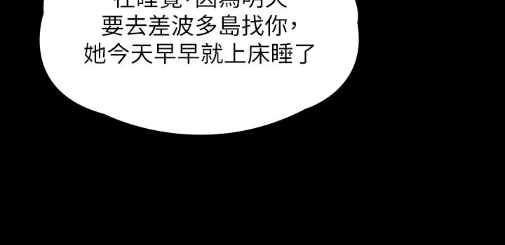 傀儡第343話-年年不忘的悼念