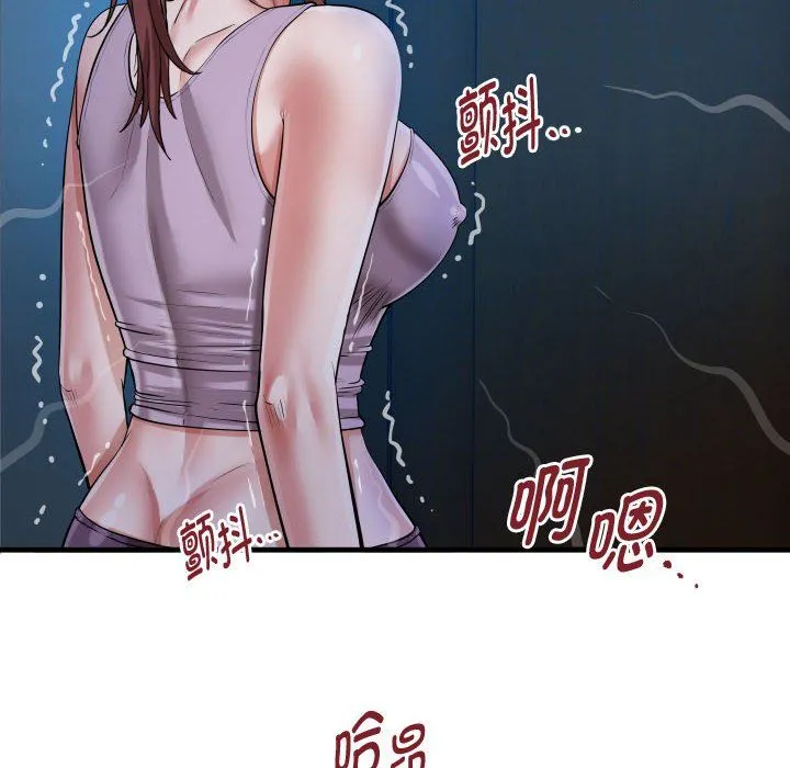 私密的牵绊第25話