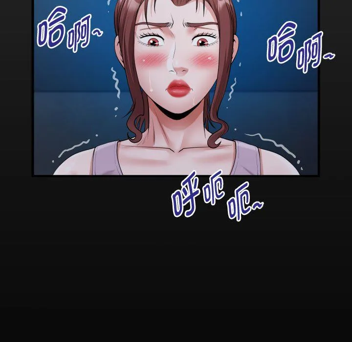 私密的牵绊第25話