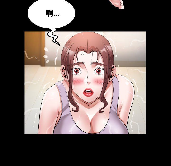 私密的牵绊第25話