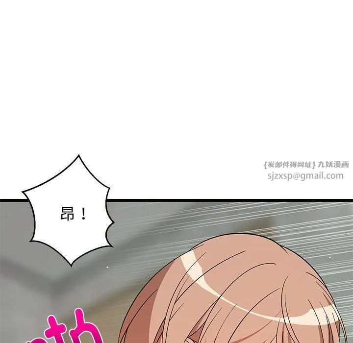 难缠姐妹偏要和我同居第14話