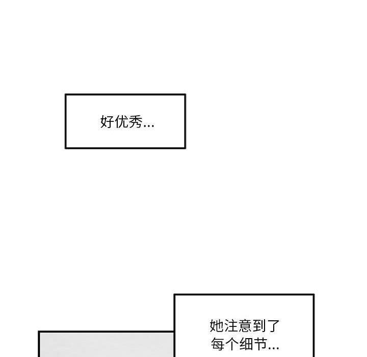 极乐之神第13話