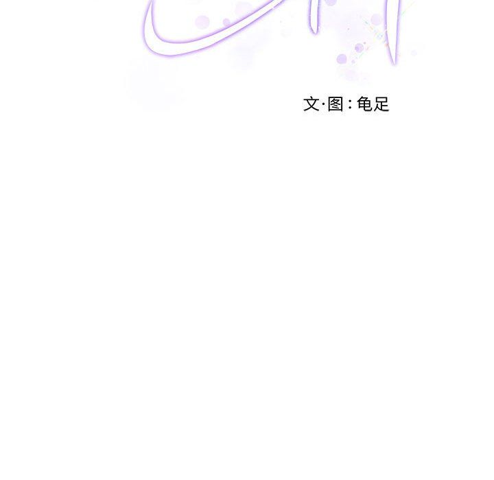 极乐之神第13話