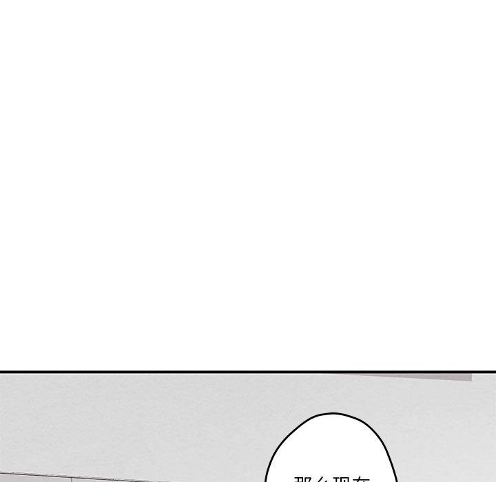 极乐之神第13話