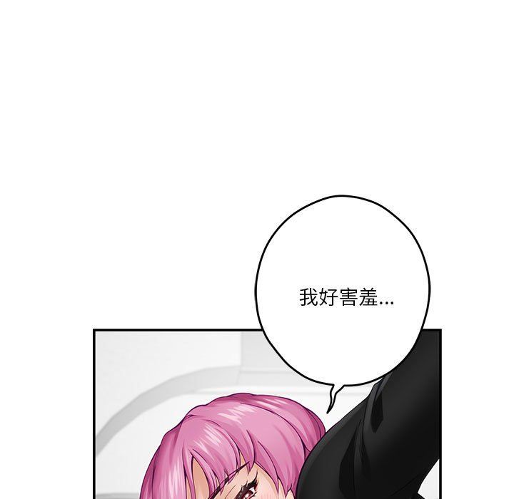 极乐之神第13話