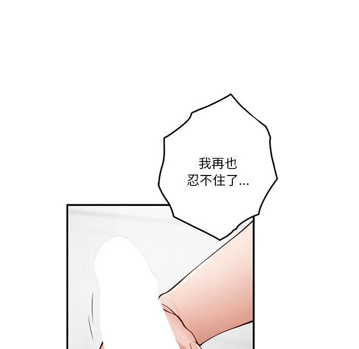 极乐之神第13話
