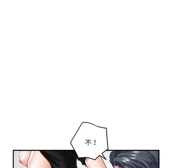 极乐之神第13話