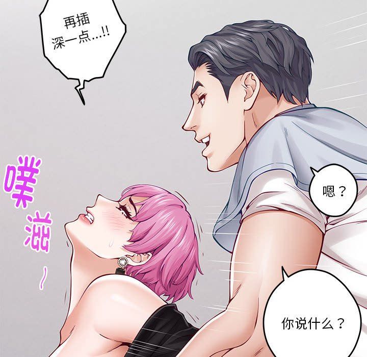 极乐之神第13話
