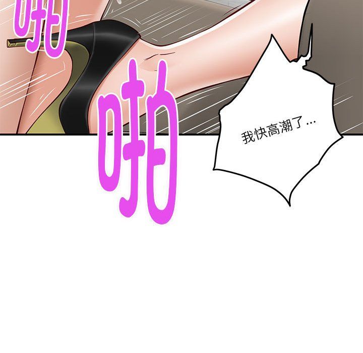 极乐之神第13話