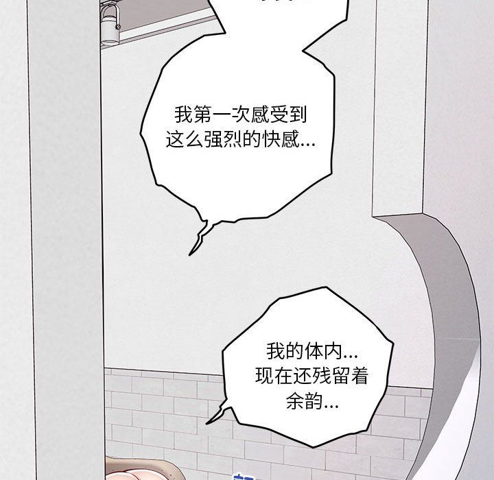 极乐之神第13話