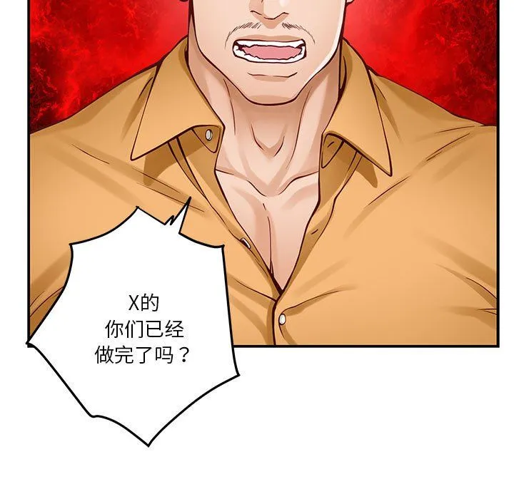 极乐之神第13話