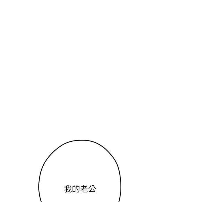极乐之神第13話