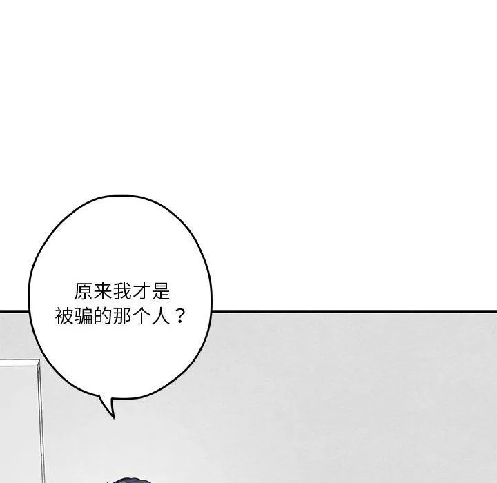 极乐之神第13話