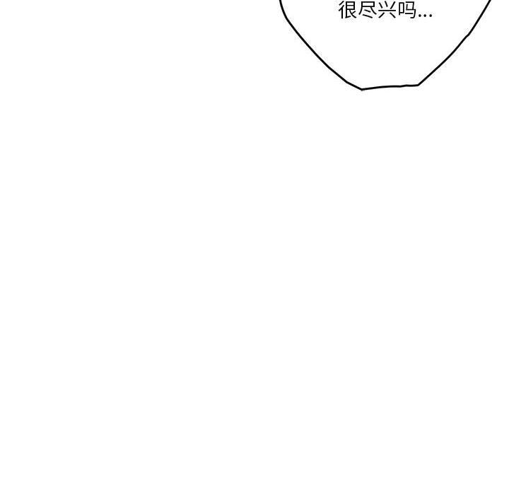 极乐之神第13話