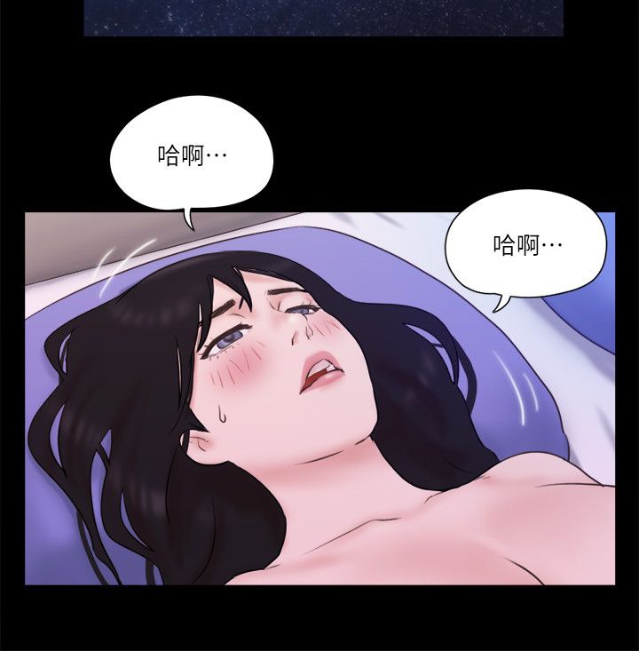协议换爱(无码版)第71話-對韶恩提出奇怪要求的學生