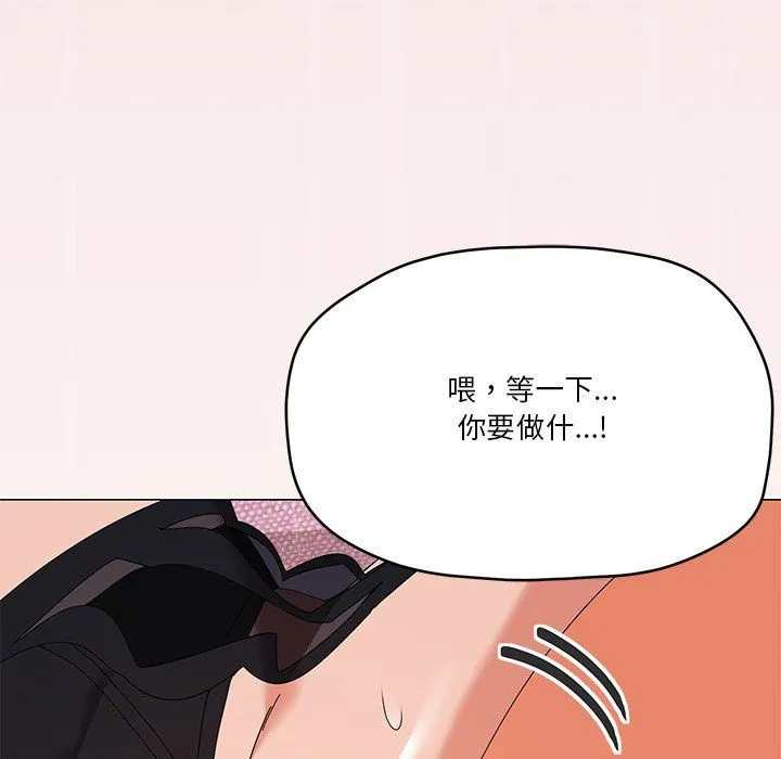 家人之间这样不好吧第16話