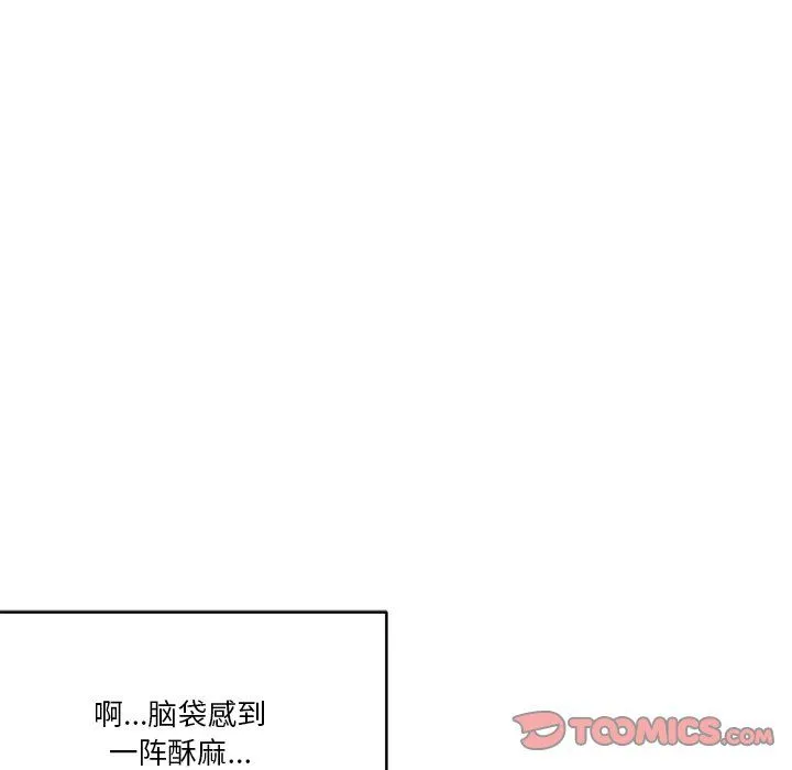 家人之间这样不好吧第16話