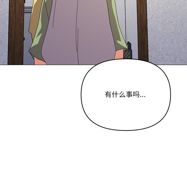 家人之间这样不好吧第16話