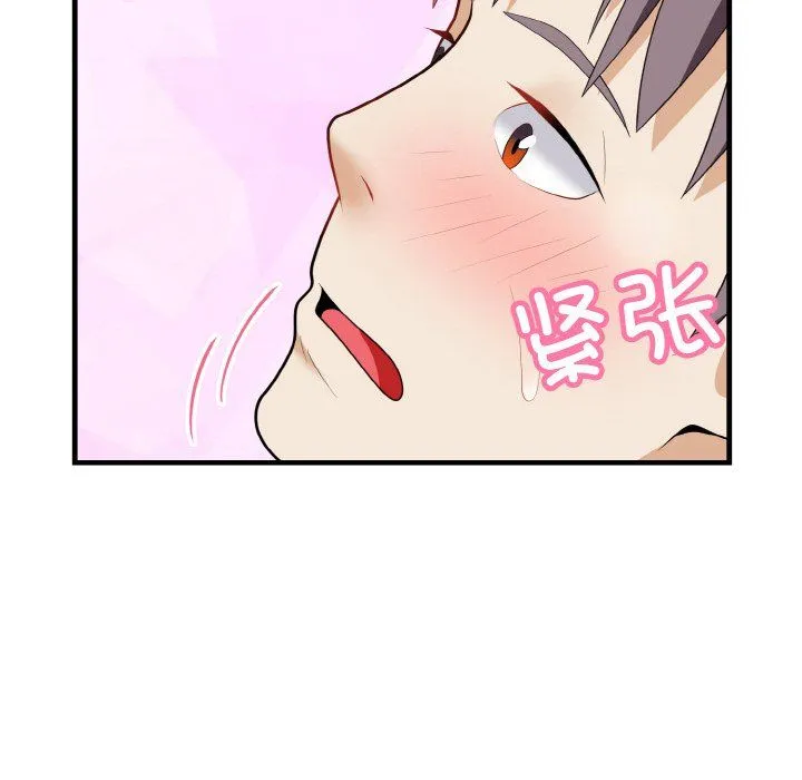 身体互换第17話
