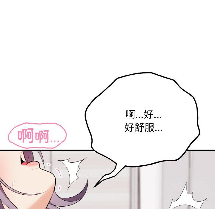 身体互换第17話