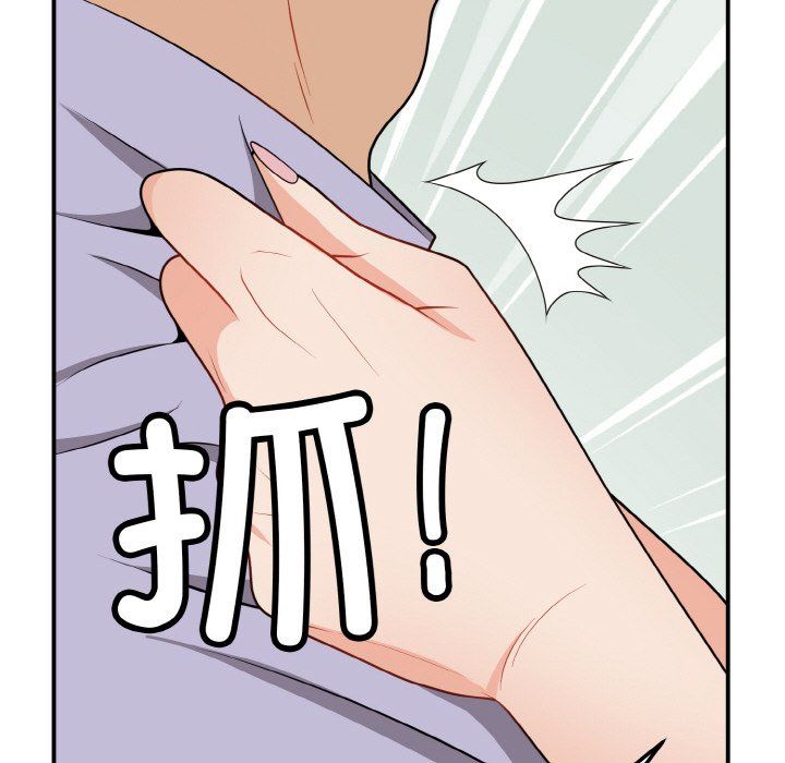 身体互换第17話