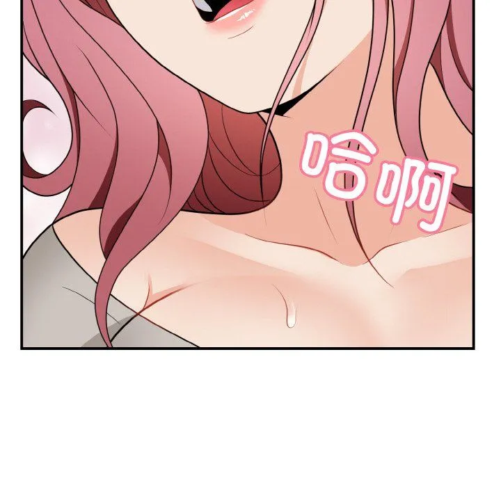 身体互换第17話