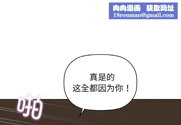 咖啡因第30話