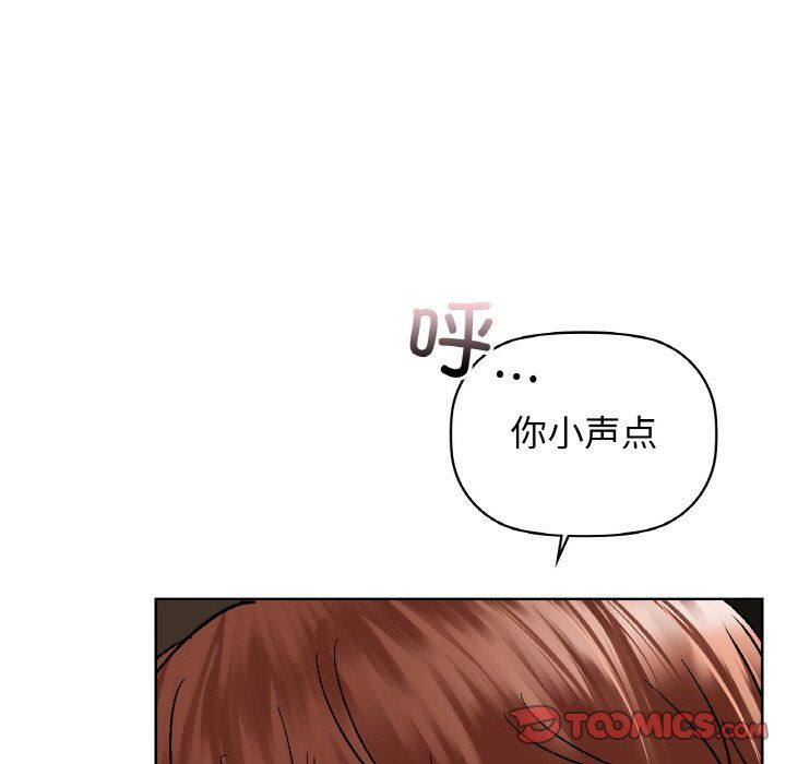 咖啡因第30話
