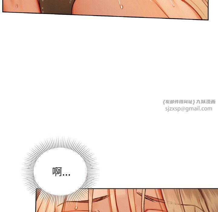 咖啡因第30話