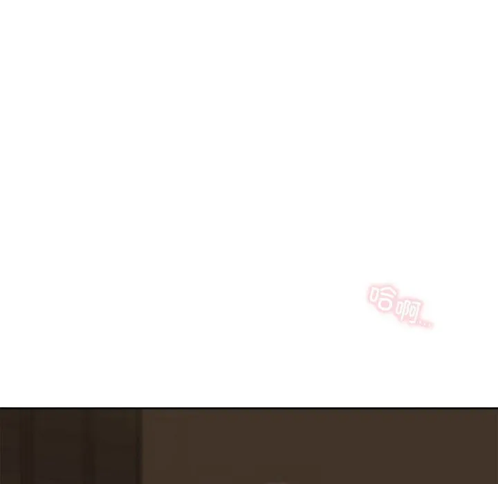 咖啡因第30話